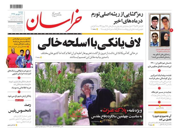 khorasannews