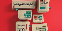 کتاب برای همه