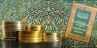 دو علم اقتصاد وجود دارد؟ یکی اسلامی و دیگری غیر اسلامی؟