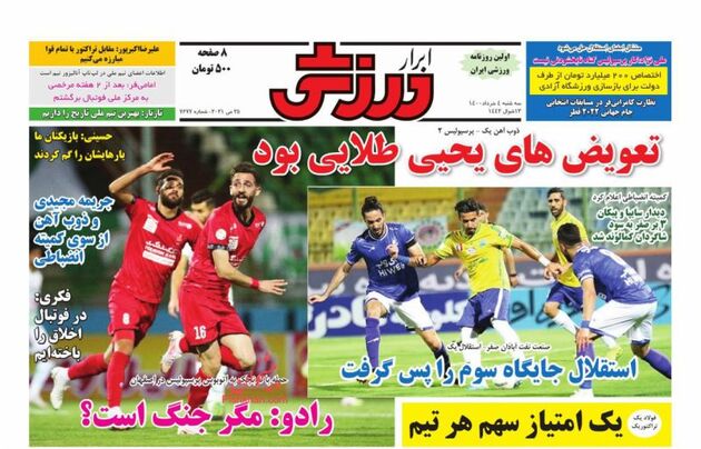 AbrarSport_s