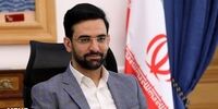 ماجرای تیک آبی گرفتن کانال وزیر ارتباطات در تلگرام جنجالی شد