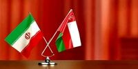  پیام تسلیت سلطان عمان به ایران در پی حمله تروریستی شاهچراغ