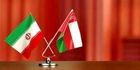  پیام تسلیت سلطان عمان به ایران در پی حمله تروریستی شاهچراغ