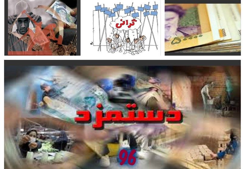 ارزش دلاری حقوق کارگران ایرانی چقدر است ؟