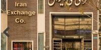 بازارساز دلار 20 هزار تومانی را پذیرفت