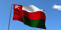 درخواست عمان برای تشکیل دادگاه جنگی علیه اسرائیل