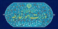 وزارت امور خارجه بیانیه داد/ این افراد به دلیل نقض حقوق بشر در قبال فلسطین تحریم شدند