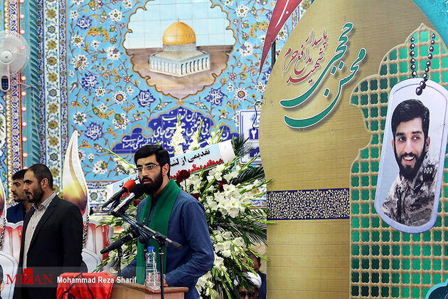 مراسم بزرگداشت شهید حججی در نجف آباد