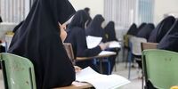 مهلت ثبت‌نام ارشد علوم پزشکی ۱۴۰۴ تمدید شد