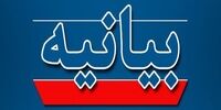 محکومیت طرح انتقال آب از چهارمحال و بختیاری توسط علمای این استان