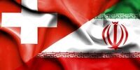 تحریم برای  ادعای تکراری اتحادیه اروپا/ این کشور هم ایران را تحریم کرد!