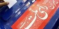 اتوبوس اصولگرایان پشت در شورای نگهبان /یک صندلی و این همه احساس تکلیف