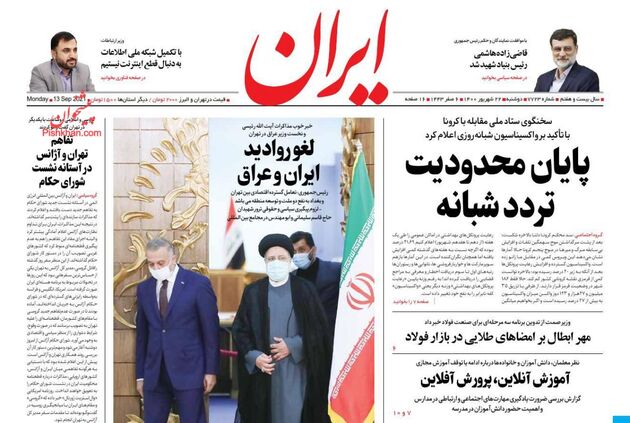 Iran