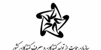 سوال مهم درباره قیمت خودروهای پیش فروش شده