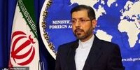 اولین واکنش وزارت خارجه به لغو برخی تحریم های هسته ای آمریکا