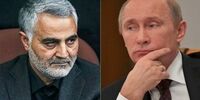 ویژگی اصلی مذاکره حاج قاسم با پوتین