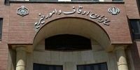 اخباری که ایران را تکان داد/ رئیسی عقب‌نشینی کرد؛ نماینده افشاگر به زندان می‌رود