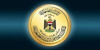  اسامی نامزدهای ریاست‌جمهوری عراق اعلام شد/ چه کسی با برهم صالح رقابت می کند؟