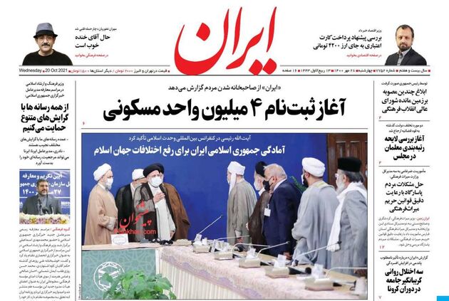 Iran