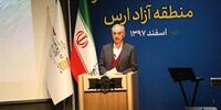 ضرورت همکاری قانون‌گذاران در تسهیل فعالیت‌های تجاری ارس