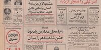 اعلام دو سیاست جدید ارزی برای تقویت پول ملی / آزادسازی قیمت نان منتفی شد / پورشه در کشور رکورددار شد