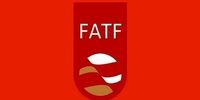 ایران در فهرست سیاه اف ای‌تی‌اف باقی ماند