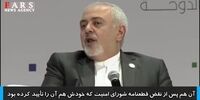پاسخ ظریف به سوالی درباره چشم‌انداز مذاکره ایران و آمریکا