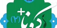 انتشار شماره جدید ویژه‌نامه «کرونا مثبت» توسط مرکز رشد دانشگاه امام صادق (ع) 
