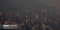 تصاویری از آلودگی هوای پایتخت