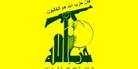 بیانیه حزب الله لبنان درباره حمله اسرائیل به کنسولگری ایران در سوریه/ این جنایت بی‌جواب نخواهد ماند