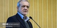 پزشکیان: در وضعیت حیاتی و سرنوشت‌سازی هستیم/ حضور مردم در راهپیمایی 22 بهمن پاسخ محکمی به دشمنان خواهد بود 