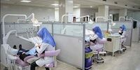 هشدار نظام‌پزشکی درباره هزینه‌های بالا دندانپزشکی 
