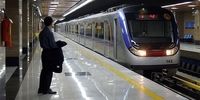 مترو تهران تا 30 مرداد تعطیل می‌ شود؟