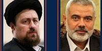  پیام سید حسن خمینی به اسماعیل هنیه