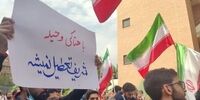 تصویر«وایرال» شده از اقدام بسیج دانشجویی دانشگاه شریف+عکس