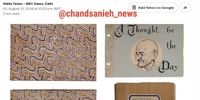 یادداشت‌های گاندی در حراجی به قیمت ۱.۷ میلیون دلار فروخته شد/ موضوع یادداشت های وی چه بود؟