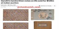 یادداشت‌های گاندی در حراجی به قیمت ۱.۷ میلیون دلار فروخته شد/ موضوع یادداشت های وی چه بود؟