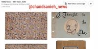یادداشت‌های گاندی در حراجی به قیمت ۱.۷ میلیون دلار فروخته شد/ موضوع یادداشت های وی چه بود؟