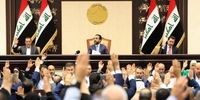 اعلام 3 روز عزا در مجلس