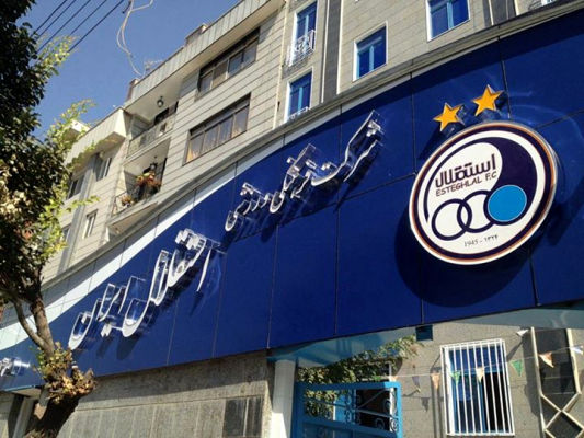 باشگاه استعفای تهران!