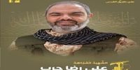 شهادت یک نیروی حزب‌الله در جنوب لبنان