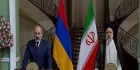 رئیسی در نشست خبری با نخست وزیر ارمنستان چه گفت؟