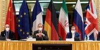 درخواست تل آویو از آمریکا درباره ایران