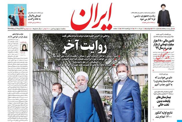 Iran
