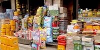 روز آمد سازی شیوه های نظارت بر بازار