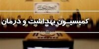 نامه یک نماینده مجلس به ابراهیم رئیسی درباره کمبود دارو و سرم