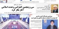 دیگر چه بلائی می‌خواهید بر سر مردم بیاورید تا راضی شوید که حدود الهی را رعایت کرده‌اید؟