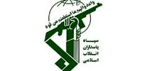 چرا نام «ایران» در آرم سپاه پاسداران قرار ندارد؟ رمزگشایی از نشان سپاه 
