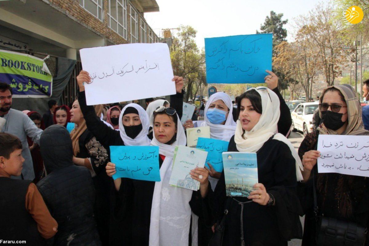تظاهرات گسترده زنان در کابل علیه تعطیلی مدارس دخترانه+ تصاویر
