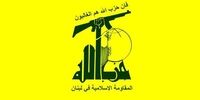 بیانیه تند «حزب‌الله لبنان» در واکنش به حمله تروریستی استانبول 